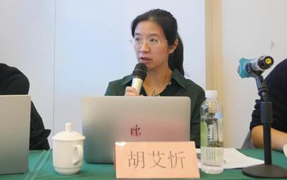 胡艾忻