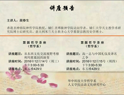 1481603858515748.png QQ图片20161213130204.png